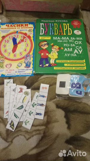 Карточки начинающим