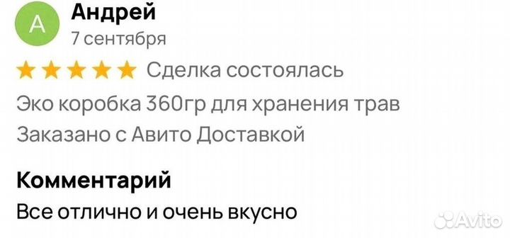 Чудо мёд с секретом