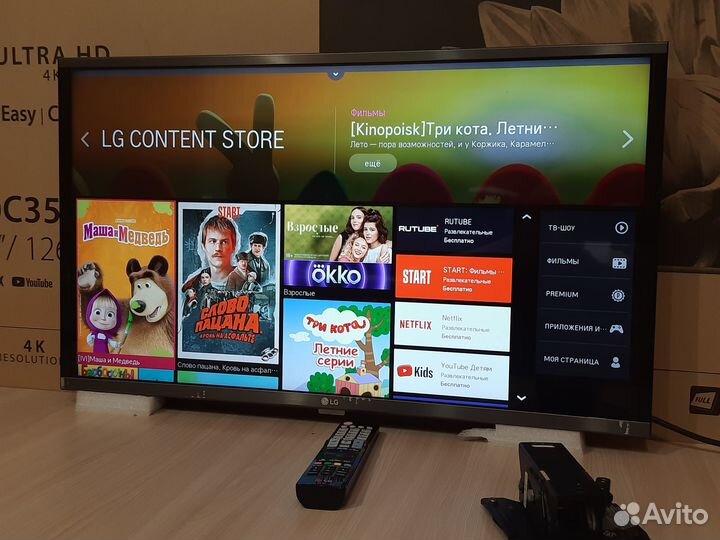 Телевизор LG SMART TV wifi, DVB-T2