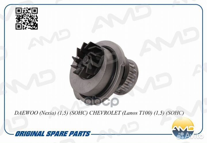 Насос водяной amdpw27 amdpw27 AMD