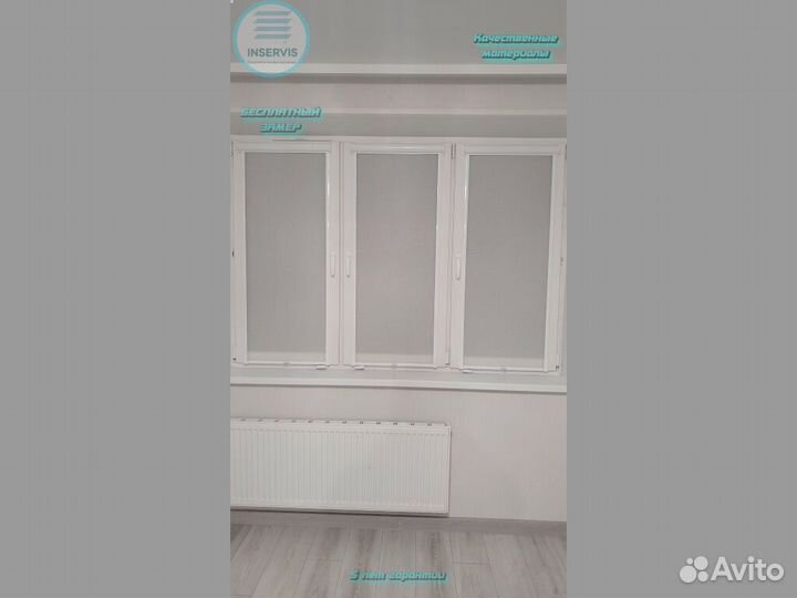 Римские шторы на заказ