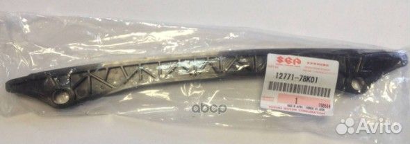 Успокоитель цепи грм 12771-78K00;84 10