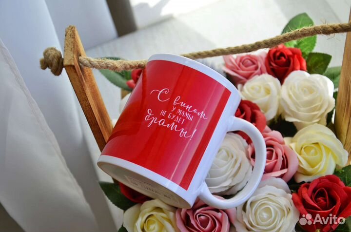 Кружка для мамы/новая 330 мл