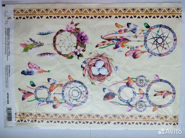 Декупажные карты А4