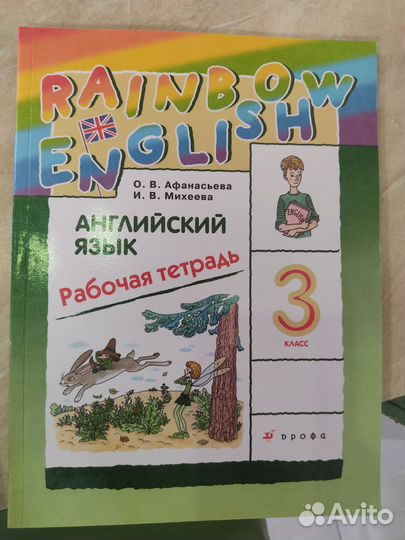 Рабочая тетрадь по английскому языку
