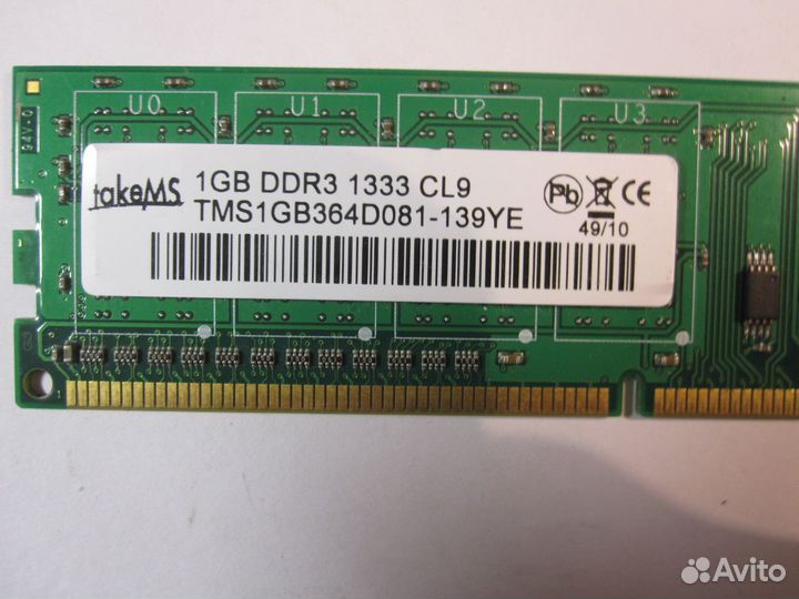 2GB 1GB DDR3 DDR2