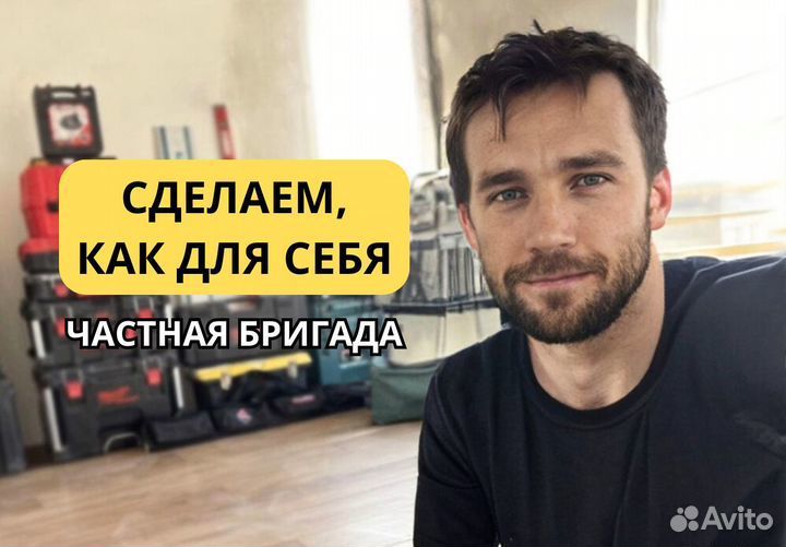 Электрик на дом / Оплата по факту / Срочный Выезд