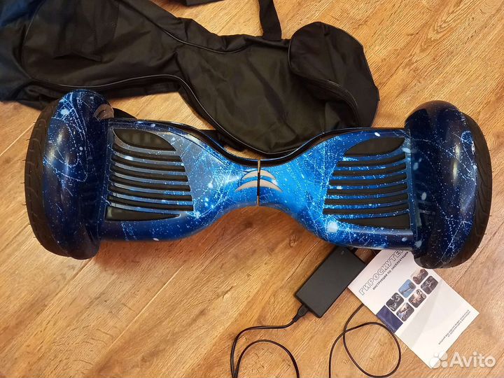 Гироскутер