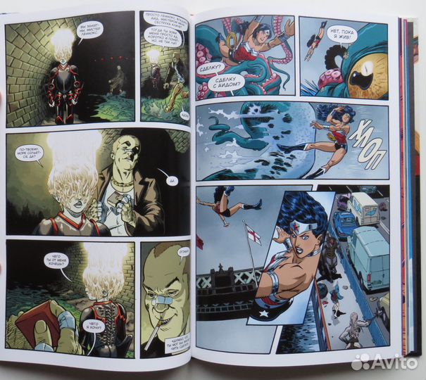 Комикс Чудо-Женщина