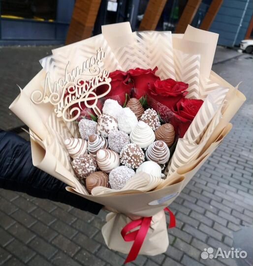 Букеты из клубники в шоколаде с доставкой