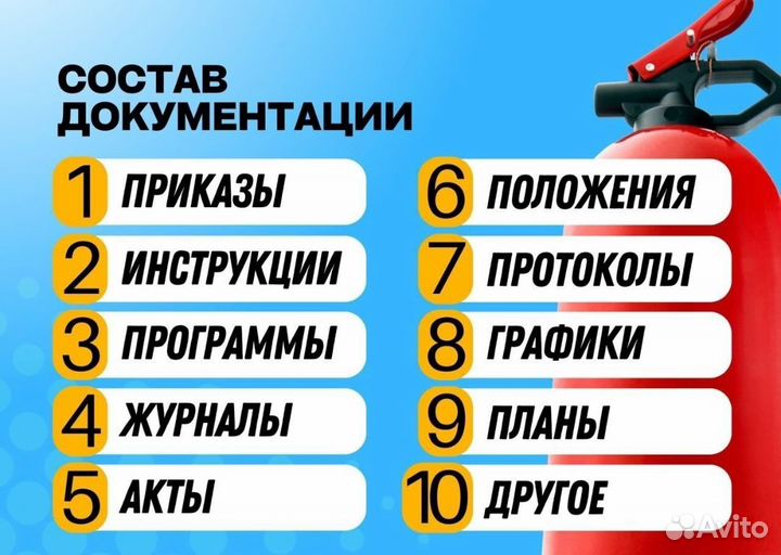 Программа упк Лаборатория огнезащиты