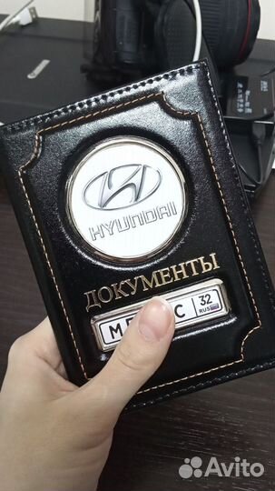 Обложки с гос номером и маркой авто