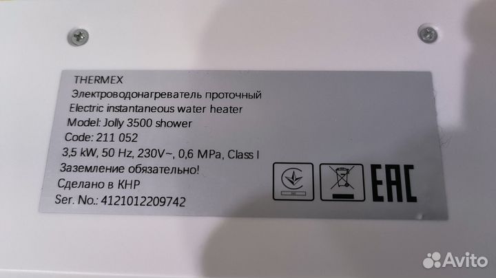 Водонагреватель проточный termex