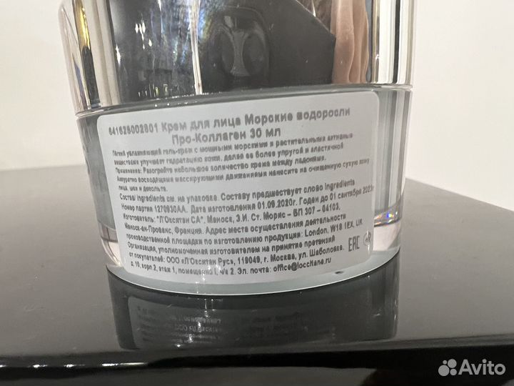 Косметика elemis, sesderma