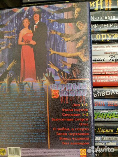 Коллекция DVD дисков