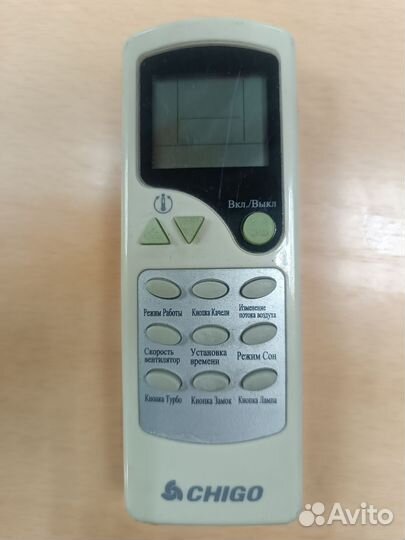 Пульт для кондиционера Chigo