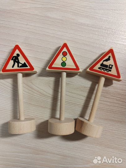Дорожные знаки игрушки