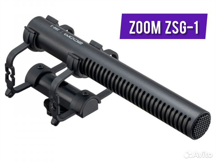 Накамерный микрофон-пушка Zoom ZSG-1