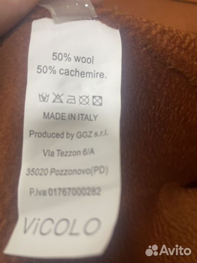 Пальто женское