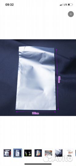 Пакеты фасовочные под запайку 30*40 1000 шт