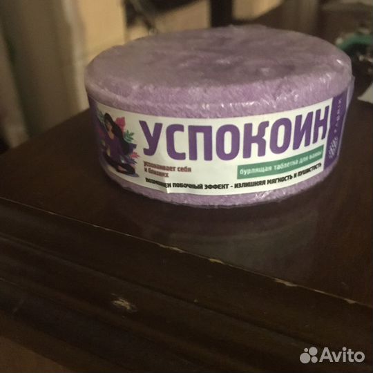 Бомбочки для ванны