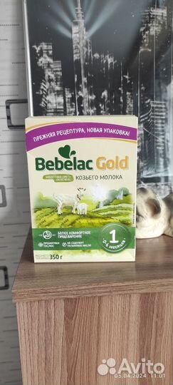 Детская смесь Bebelac Cold 1