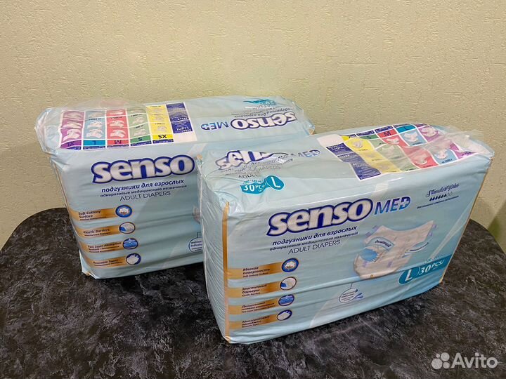 Памперсы для взрослых 3 senso