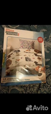 Детское постельное белье 1.5 спальное