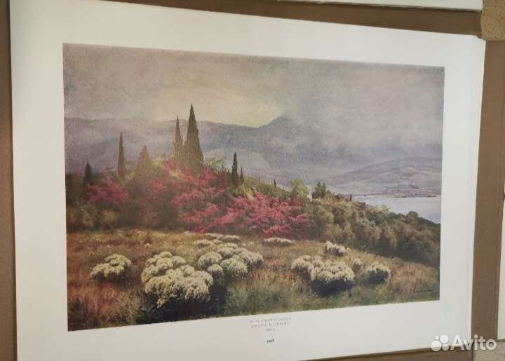 Комплект Репродукций Государственный Русский Музей