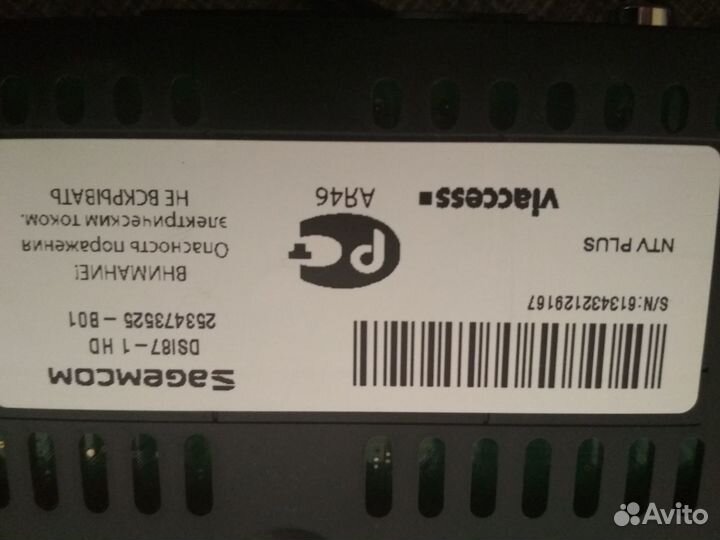 Тв тюнер ресивер для НТВ +