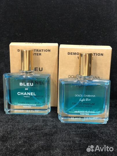 Мужская парфюмерия духи