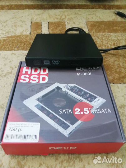 Адаптер подключния в отсек привода ноутбука