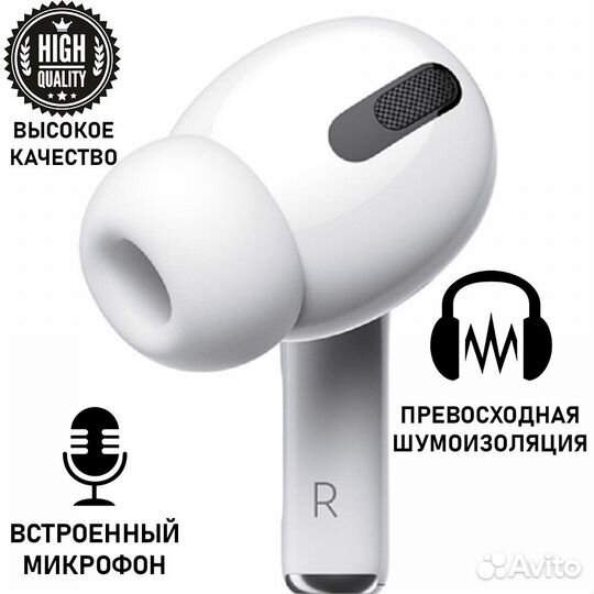 Беспроводные наушники TWS Pro 3/ наушники cенсорно