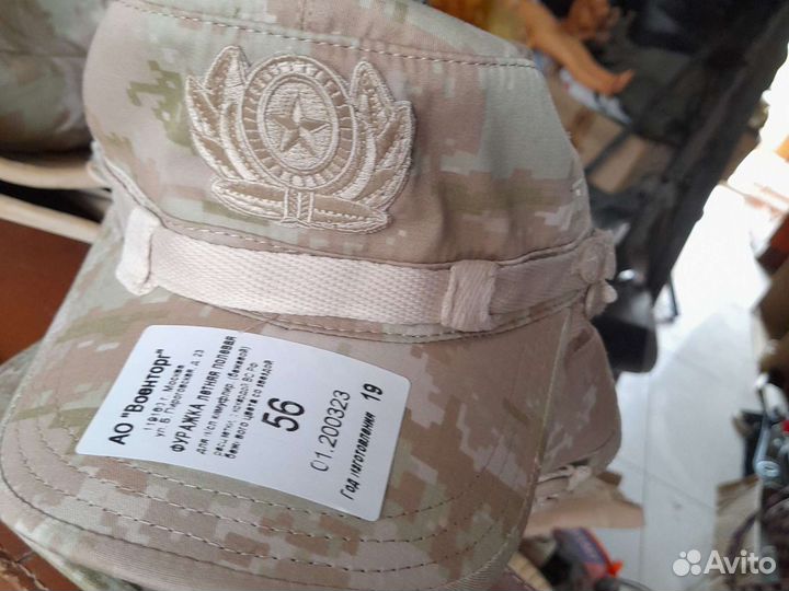 Кепка летняя вкпо бежевая