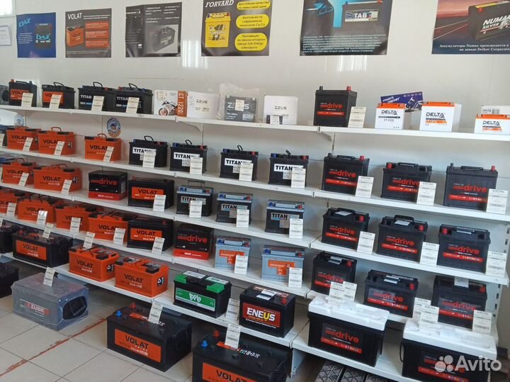 Аккумуляторы borg