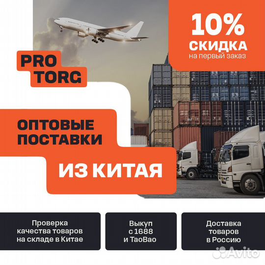 Пылесосы из Китая опт