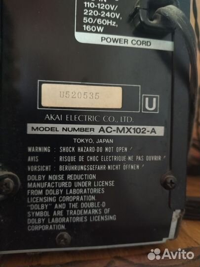 Музыкальный центр akai