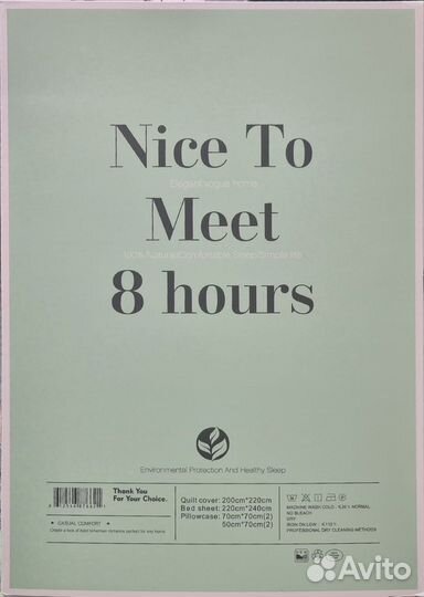 Белье постельное евро