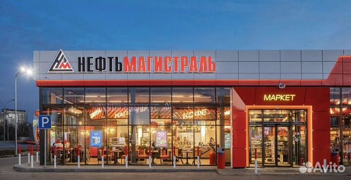 Бонусы 345 руб за заправку от 1500