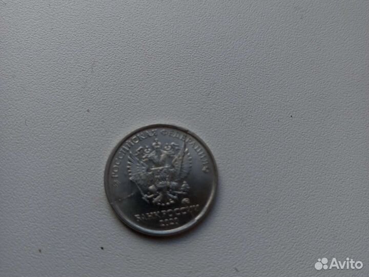 Монета 1 рубль с браком