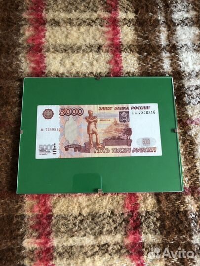 Купюра серии аа без модификации