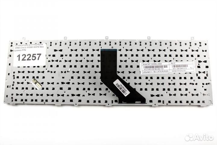Клавиатура для ноутбука DNS Clevo W350 W370 без р