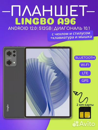 Планшет на андроиде 512gb