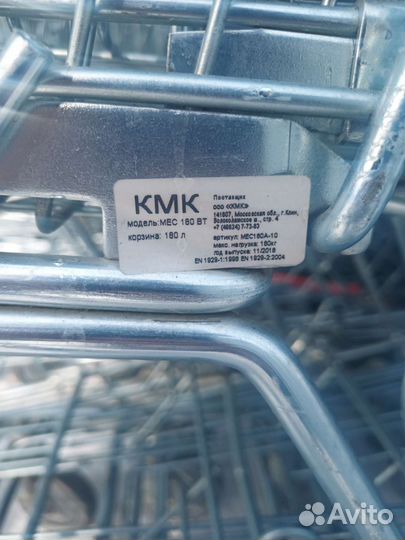 Покупательские телеги б/у