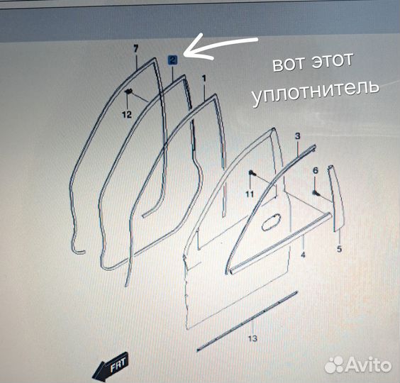 Уплотнитель двери Chevrolet Lacetti передней левой
