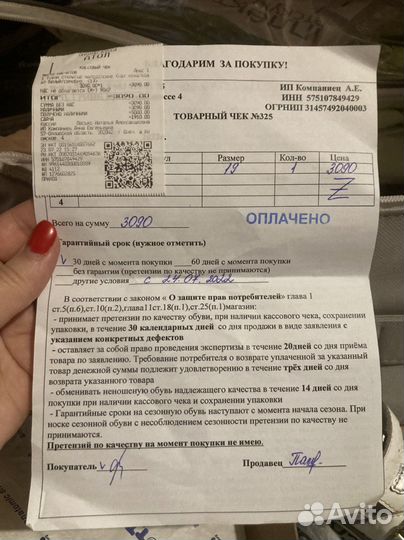 Босоножки для девочки 19 размер