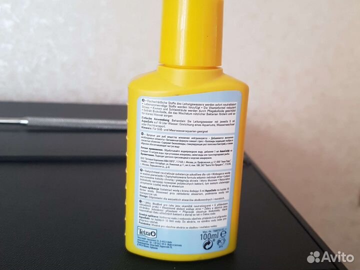 Tetra AquaSafe
