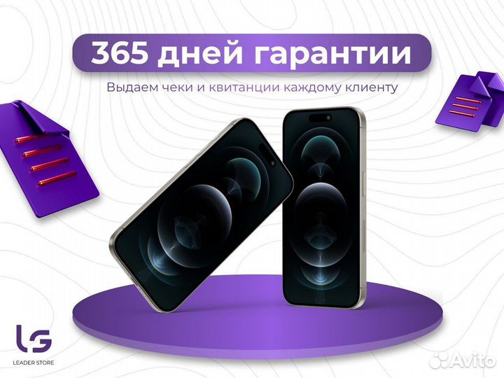 iPhone 16 Pro Max, 256 ГБ