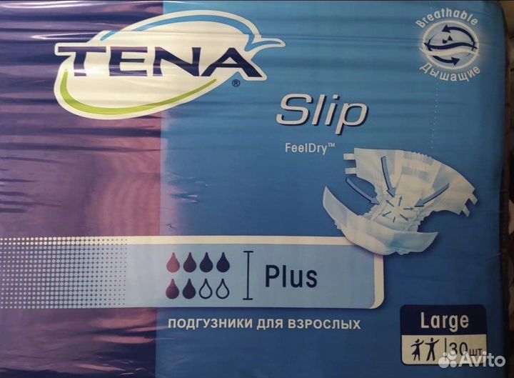 Подгузники для взрослых L-XL 30 шт