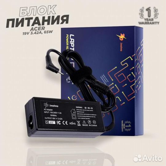 Блок питания ZeepDeep PA-1650-80 3.0x1.1